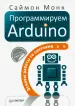 Миниатюра 1