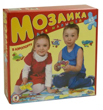 Мозаика для малышей "В аэропорту" (2983) обложка книги