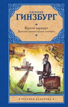 В огне написанное слово. Художественные книги о Великой Отечественной войне