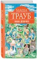 Миниатюра 1