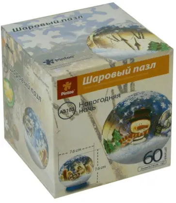 Шаровый пазл "Новогодняя ночь", 60 деталей (a3103) обложка книги