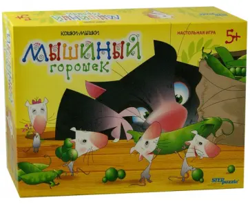Настольная игра "Кошки-мышки. Мышиный горошек" (76507) обложка книги