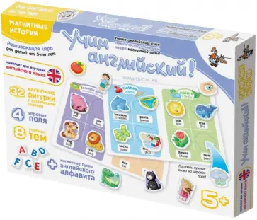 Магнитные истории. Учим Английский (01684) обложка книги