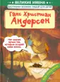 Чанг Ли-Юнь
