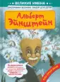 Ли Си Янь