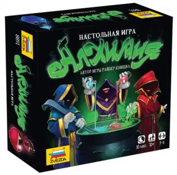 Райнер Книциа - Настольная игра "Алхимия" (8891) обложка книги