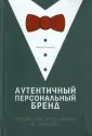 Рамперсад Хьюберт