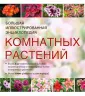 Гапон В.Н.