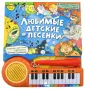 Шаинский Владимир