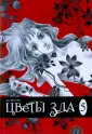 Ли Хен Сук