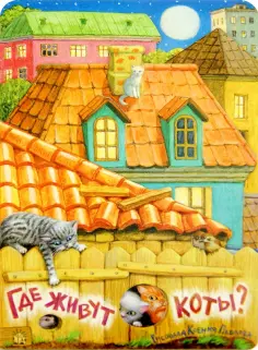 Картонки