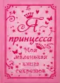 Мортон Саша