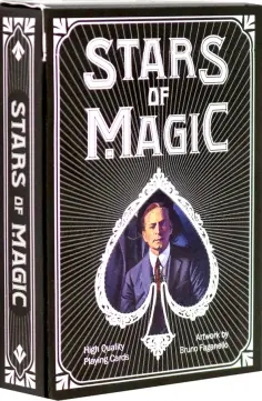 Карты игральные