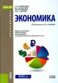 Кулешова Наталия Владимировна