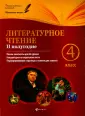 Данилина Инна Владимировна
