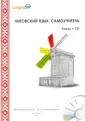 Плотникова О. В.