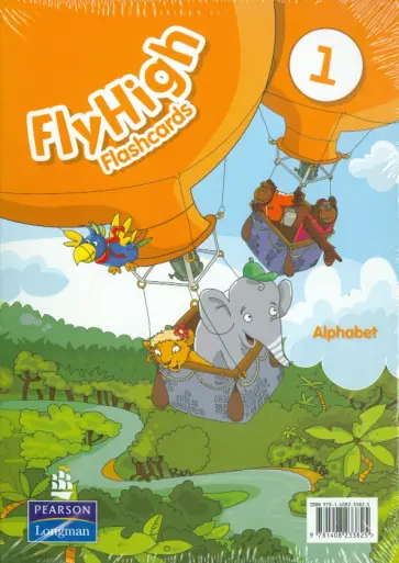 Fly High. Level 1. Alphabet Flashcards Fly High. Level 1. Alphabet Flashcards обложка книги