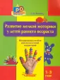 Янушко Елена Альбиновна