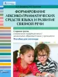 Борисова Наталья Борисовна