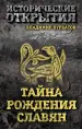 Миниатюра 1