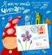 Миниатюра 1