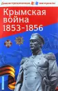Павлов С. Б.