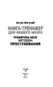 Миниатюра 4