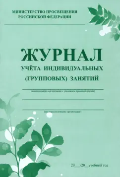 11 эффективных способов запомнить слова по английскому языку