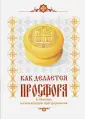 Королькова Г. В.