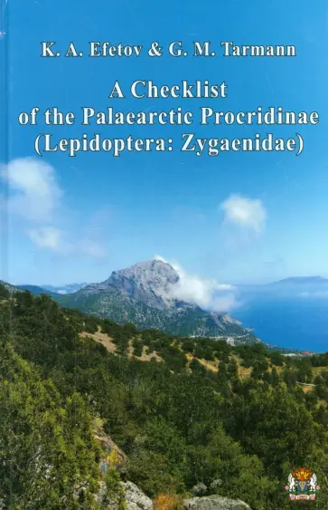 Efetov, Tarmann - A Checklist of the Palaearctic Procridinae (Lepidoptera: Zygaenidae) Efetov, Tarmann - A Checklist of the Palaearctic Procridinae (Lepidoptera: Zygaenidae) обложка книги
