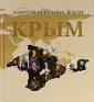 Сидякин Александр