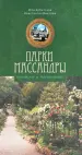 Миниатюра 1