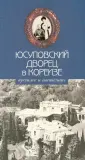 Филатова Г. Г.