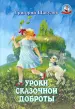 Миниатюра 1
