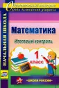 Круглякова Галина Николаевна