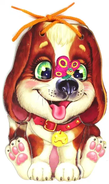 Ринат Курмашев - Про щенят Ринат Курмашев - Про щенят обложка книги