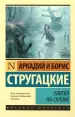 Миниатюра 1