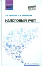 Калинская Марина Валерьевна