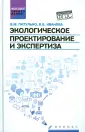 Питулько Виктор Михайлович