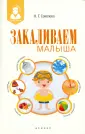 Соколова Наталья Глебовна
