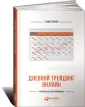 Тернер Тони
