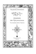 Миниатюра 4
