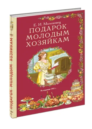 Внеклассное мероприятие по математике и профориентации «Зачем нужна математика?»