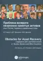 Щигрева М. М.