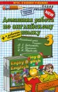 Захарова Инесса Валентиновна