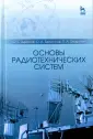 Федюнин П. А.