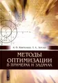 Летова Татьяна Александровна