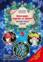 Барышева Елизавета