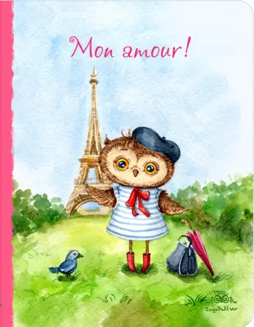 Блокнот "Mon amour", А5+ обложка книги