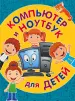 Миниатюра 1